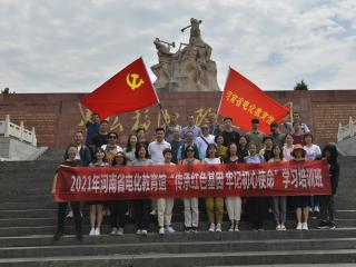 省電教館“傳承紅色基因，牢記初心使命”參觀愚公移山紅色教育基地