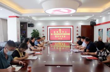 裝備中心各支部召開黨史學習教育專題組織生活會
