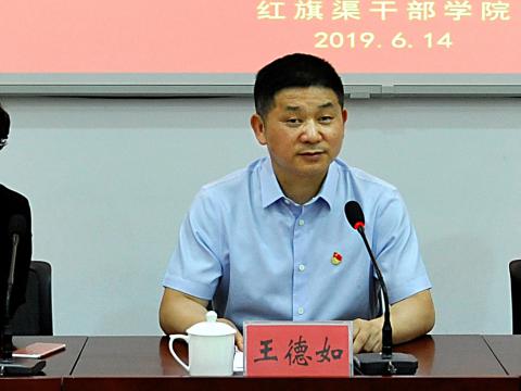 省裝備中心舉辦“不忘初心 牢記使命”主題教育參觀培訓